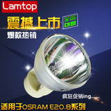 适用于适用于LAMTOP 明基BENQ HD33/HD25投影机灯泡VIP240W E20.8