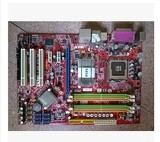 微星P43 NEO 775 DDR2主板 超P43T-C51 P43-ES3G P5QL P41 P31