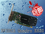 全新工包Quadro K620 2GB 工作站绘图显卡 正品 还有丽台K620包邮