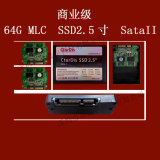 固态硬盘 SSD2.5 SATA2 64G 晶鑫宇coredisk系列 MLC 正品