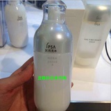 日本代购IPSA茵芙莎自律循环【美白保湿】乳液第八代175ml