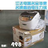 Sanyo/三洋 ECJ-DF110MSA 三洋1L微电脑智能 电饭煲煲汤 特价包邮