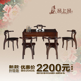仿古实木茶桌椅组合 中式红木家具 现代方形功夫泡茶桌简约茶艺桌