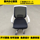 成都家用电脑椅办公椅人体工学网布椅可躺椅子白色职员会议椅转椅