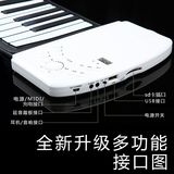 手卷钢琴88键专业版加厚MIDI练习键盘软便携式电子琴模拟钢琴成人