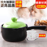 莹玉 陶瓷奶锅 1.7L 加厚不粘锅热牛奶煮面锅宝宝辅食锅 赠和谐杯