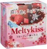 日本 明治Meiji  Meltykiss 冬期限定 雪吻特级草莓夹心巧克力60g