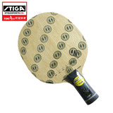 正品STIGA斯蒂卡S-4000乒乓球底板直拍 斯帝卡乒乓球拍底板横拍