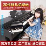 包邮珠江艾茉森电钢琴IQ100 重锤立式智能数码钢琴88键电子琴跟弹