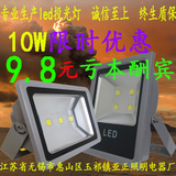 LED投光灯50w100w工矿灯探照灯投射灯户外防水泛光灯广告灯马路灯