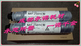 理光MP2501C型碳粉MP1813L 1913L 2001L 2013L 2501L粉盒 墨粉