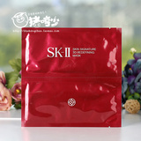 SK-II/SKII 3D活肤紧颜双面膜 焕颜提拉面膜 单片 淡细纹收毛孔