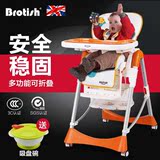 贝鲁托斯（BROTISH）儿童餐椅 多功能婴儿宝宝餐椅 可折叠便携式