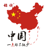 中国一点都不能少 南海中国地图 南海国旗汽车贴纸仲裁南海车贴纸