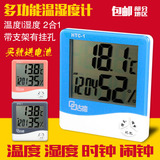 古德HTC-1温度计湿度计电子婴儿房室内外家用高精度闹钟时间整点