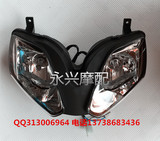 隆鑫、劲隆摩托车配件：LX150-56（GP150）原装大灯、前照灯