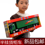惯性工程车玩具儿童仿真运输汽车模型大号加长卡车半挂厢式货柜车