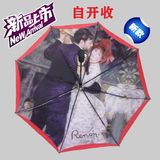 雷诺阿自开收 创意 乡村之舞 她很漂亮 韩剧剧照同款个性 晴 雨伞