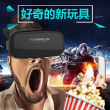 手机VR魔镜 暴风3代3d眼镜头戴式智能谷歌游戏2VR虚拟现实头盔box
