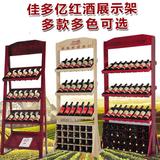 红酒瓶展示架纯实木白酒架创意木制高档木架木柜葡萄酒架立式批发