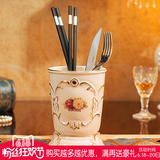 名拉 欧式陶瓷筷子筒奢华大号筷桶沥水筷架筷笼厨具餐具收纳筷