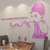 奥黛丽赫本亚克力3D立体墙贴餐厅客厅卧室床头电视背景创意墙饰画