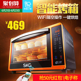 【顺丰发货】SKG 1733电烤箱家用多功能独立温控电子智能烘焙烤箱