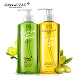 绿叶深层净透清洁 卸妆油护肤套装 快卸妆温和润肤卸妆水控油补水