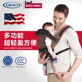GRACO葛莱卡米随心抱系列 轻盈方便多功能透气婴幼儿背带/背袋