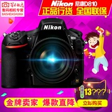 Nikon/尼康 D810单机 全画幅单反相机 高端旗舰单反 正品行货
