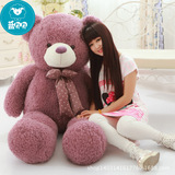 泰迪熊1.6米紫色抱抱熊大号毛绒玩具布娃娃七夕情人节礼物送女友