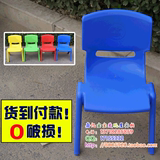 幼儿园桌椅塑料靠背椅子成套桌椅中班座椅儿童椅子靠背幼儿椅