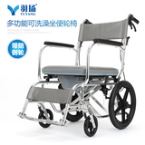 羽扬轮椅带坐便老人折叠轻便手推车残疾人铝合金便携代步车可洗澡