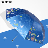 天堂伞晴雨伞折叠加大遮阳伞防紫外伞黑胶女太阳伞防晒三折手机伞