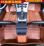 上海大众新款朗境15款朗逸波罗POLO专车专用全包围压痕汽车脚垫