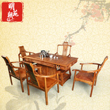 红木家具 花梨木仿古实木茶台茶桌椅组合 功夫茶几茶道桌茶艺桌