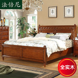 法倍尼家具美式全实木1.8米床欧式田园双人床简美深色大床BE11