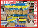 日本直购 资生堂安耐晒金瓶超强防水防晒霜60ML 庆店升钻特卖！