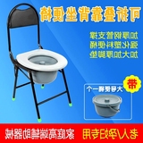厕所椅凳移动马桶坐厕椅子折叠热卖孕妇老人椅椅坐厕坐便加固加厚