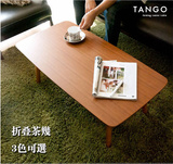 宜家日式小户型茶几实木简约现代折叠茶几长方形榻榻米矮桌咖啡桌