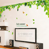 树叶风景植物墙贴客厅电视背景沙发墙纸贴画卧室床头田园墙贴纸