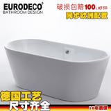 EURODECO极简超薄边独立式浴缸亚克力大空间 1.3/1.4/1.5/1.6/1.7