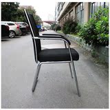 工椅子 会议椅 网布椅包邮办公椅子 固定扶手黑色职员椅 不锈钢员