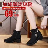 冬季新款老北京布鞋保暖女鞋中年女士妈妈鞋短靴中跟短筒加绒女靴