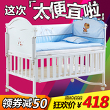 婴儿床实木白色欧式bb床多功能婴儿摇床儿童摇篮床宝宝床变书桌