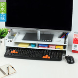 桌面键盘隐藏收纳架 液晶显示器增高架子 显示器底座托架置物架
