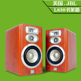 正品国行 美国JBL L830 书架音箱发烧HIFI前置音箱家用书架式音响