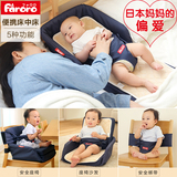 Faroro日本多功能婴儿床中床便携式可折叠宝宝床上床bb新生儿用品