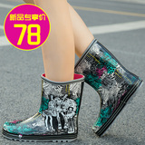 韩国雨鞋女中筒卡通时尚加绒雨靴女士水鞋水靴胶鞋套鞋秋冬季防滑