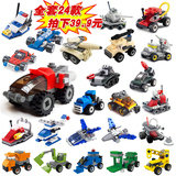 迷你赛车汽车模型儿童启蒙益智力拼装拼插小颗粒幼儿园积木玩具车